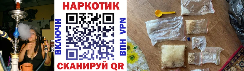 Наркошоп купить КОКАИН  А ПВП  Меф мяу мяу  ГАШИШ  МАРИХУАНА  Тула