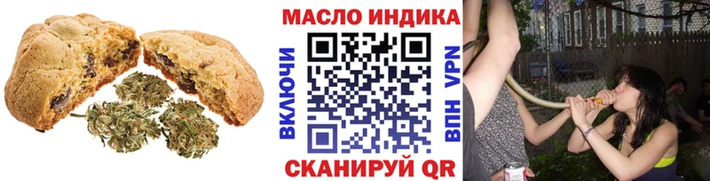 Еда ТГК конопля  Купить  Тула 