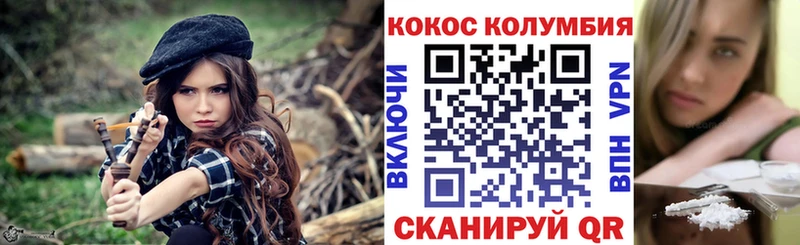 Купить где  Тула  COCAIN Колумбийский 