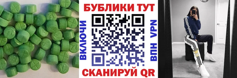 Ecstasy Punisher  Купить  Тула 