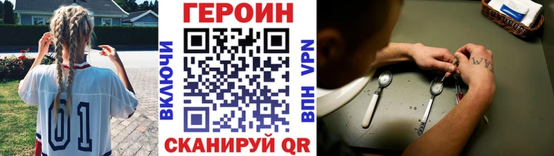 Купить закладки  Тула  ГЕРОИН белый 