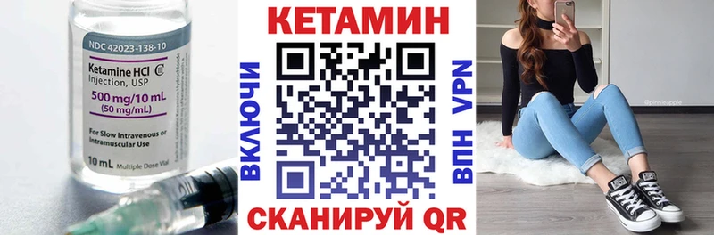 Кетамин ketamine  Купить где  Тула 