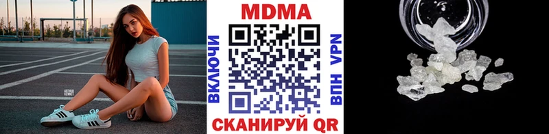 Купить  Тула  MDMA молли 