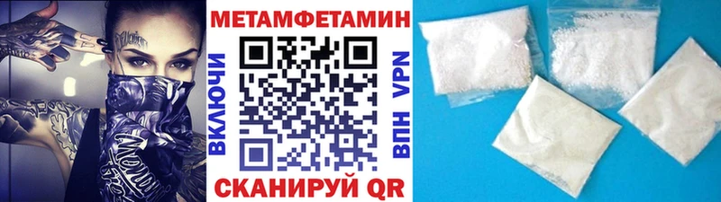 Купить  Тула  Метамфетамин мет 