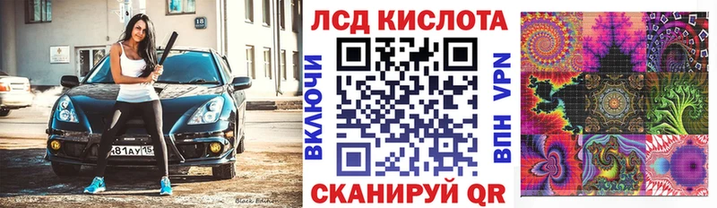 Купить  Тула  Марки 25I-NBOMe 1,5мг 