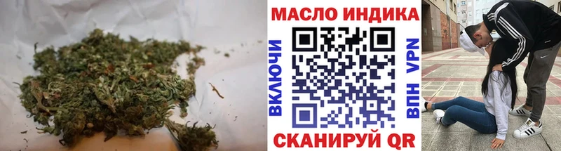 Купить закладки  Тула  ТГК жижа 